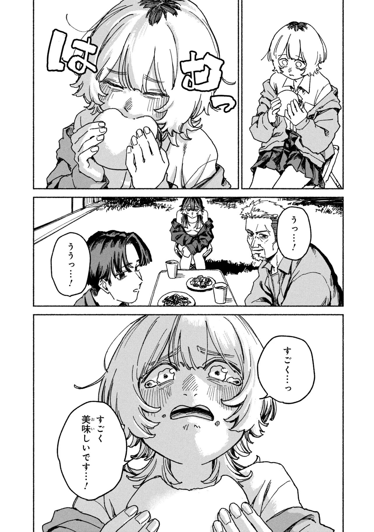 NIKU KUU KAZOKU Chap 1 - Pic 67