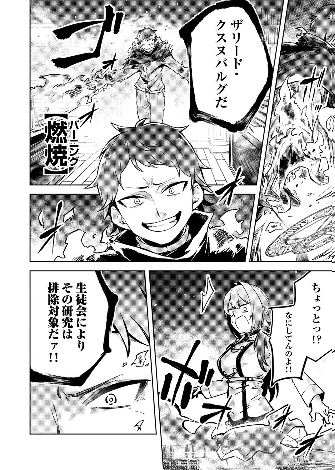 KOYUU MAHOU 