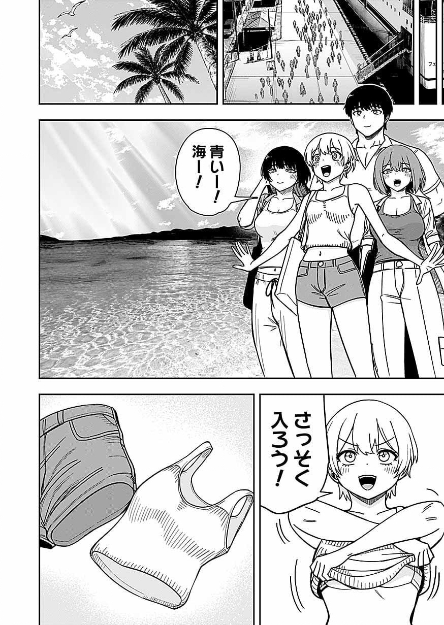 KEIKEN WO SKILL NI SURU BANNOUNA NOURYOUKU WO TE NI IRETE, SAIKYOU NO TANSAKUSHA NI NARIMASHITA - JK TO ISSHO NI DUNGEON TANSAKU DE NARIAGARU Chapter 13 page 16 - nihonkuni.com