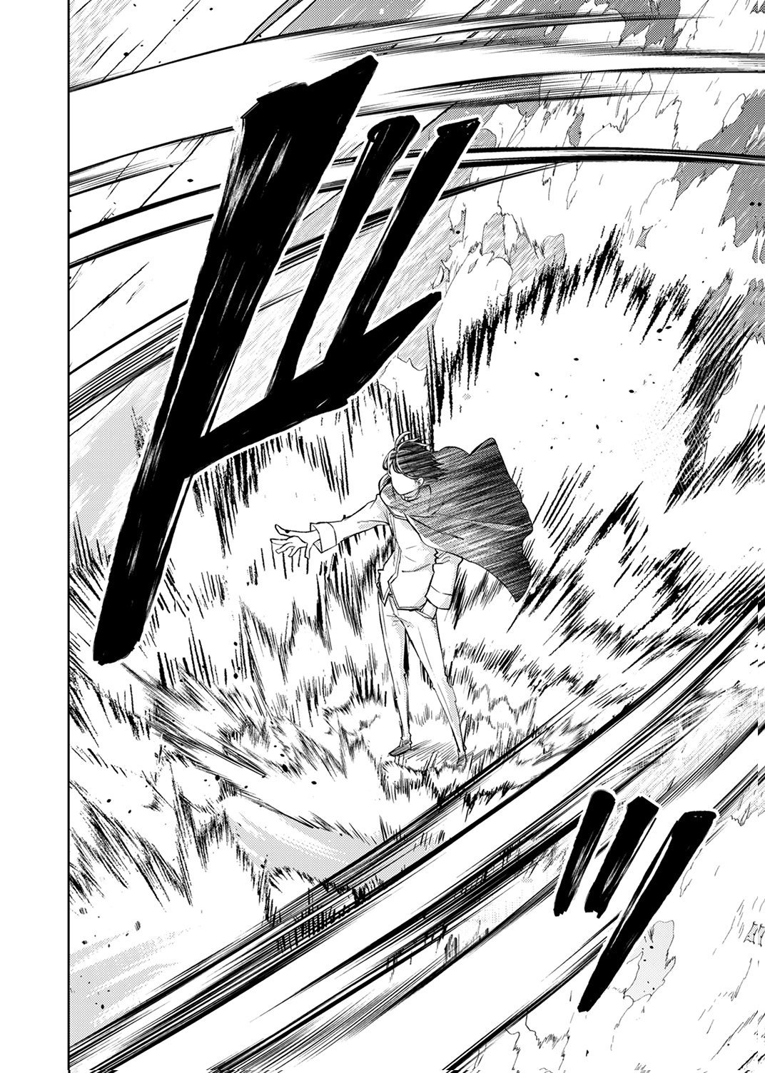 KOYUU MAHOU "IMITEESHON" WA SAIKYOU DESHITA: MUNOU TO YOBARETA OCHIKOBORE NO ORE GA DENSETSU NI ITARU MADE Chapter 1 - Page 46