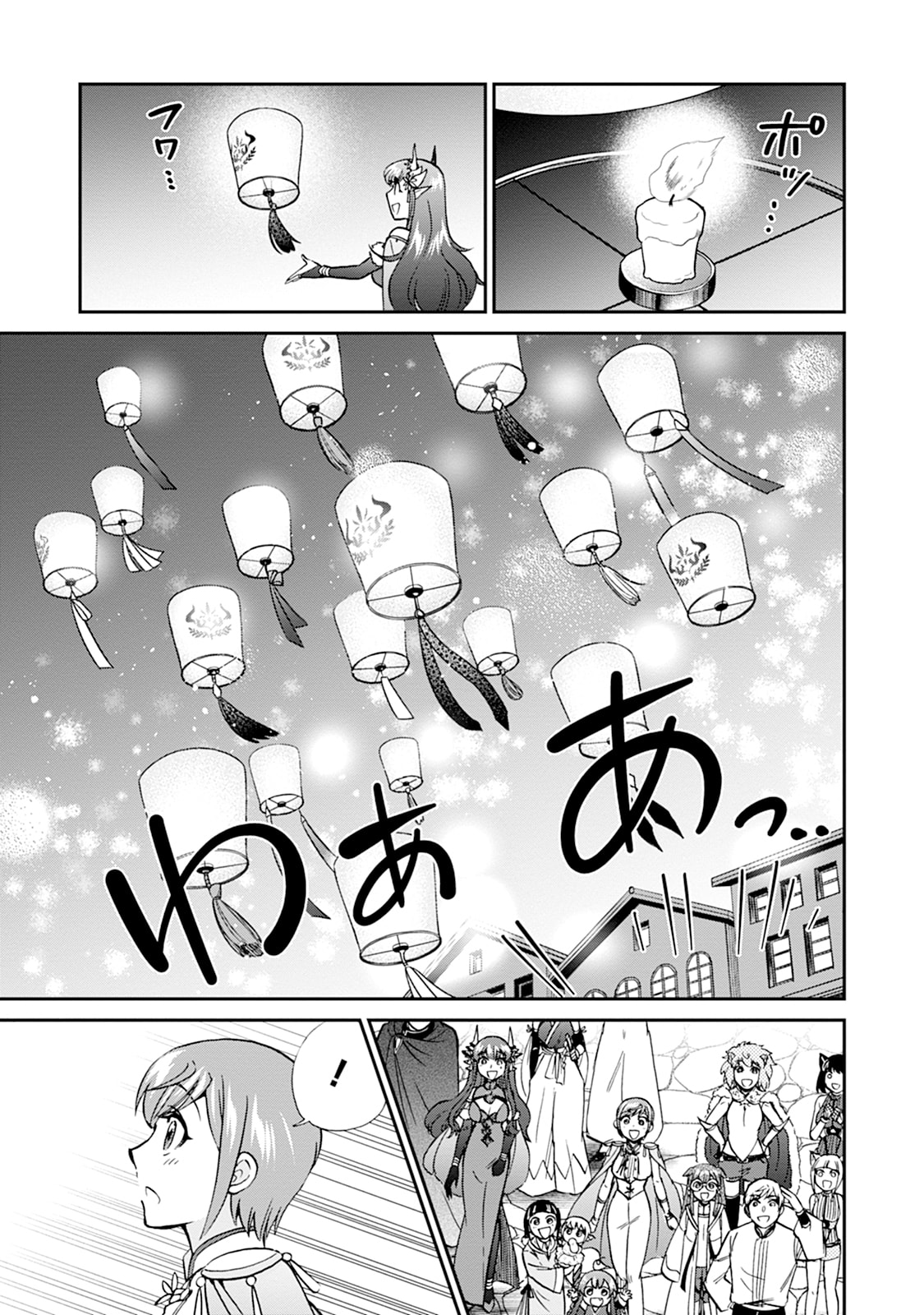 ISEKAI SHOUKAN WA NIDOME DESU - RAW Chapter 75 page 25 - nihonkuni.com