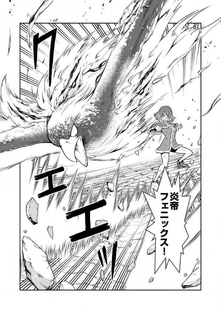 SAIKYOU KIZOKU WA SHIBOU FLAG WO KUTSUGAESU Chap 8 - Pic 5