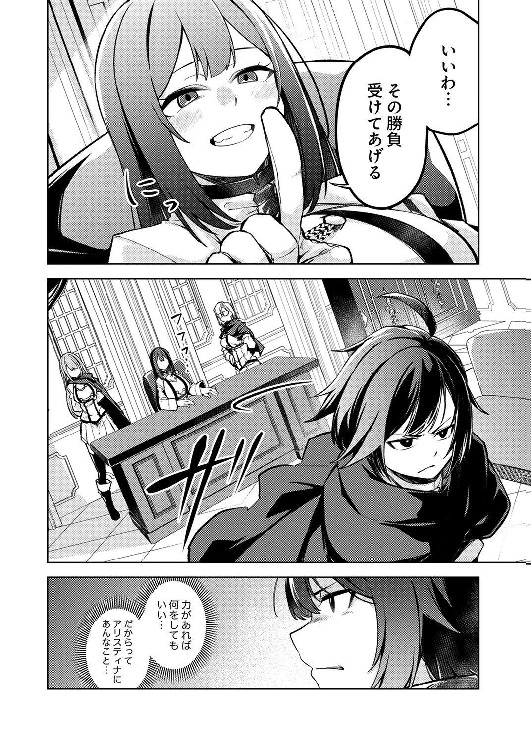 KOYUU MAHOU 