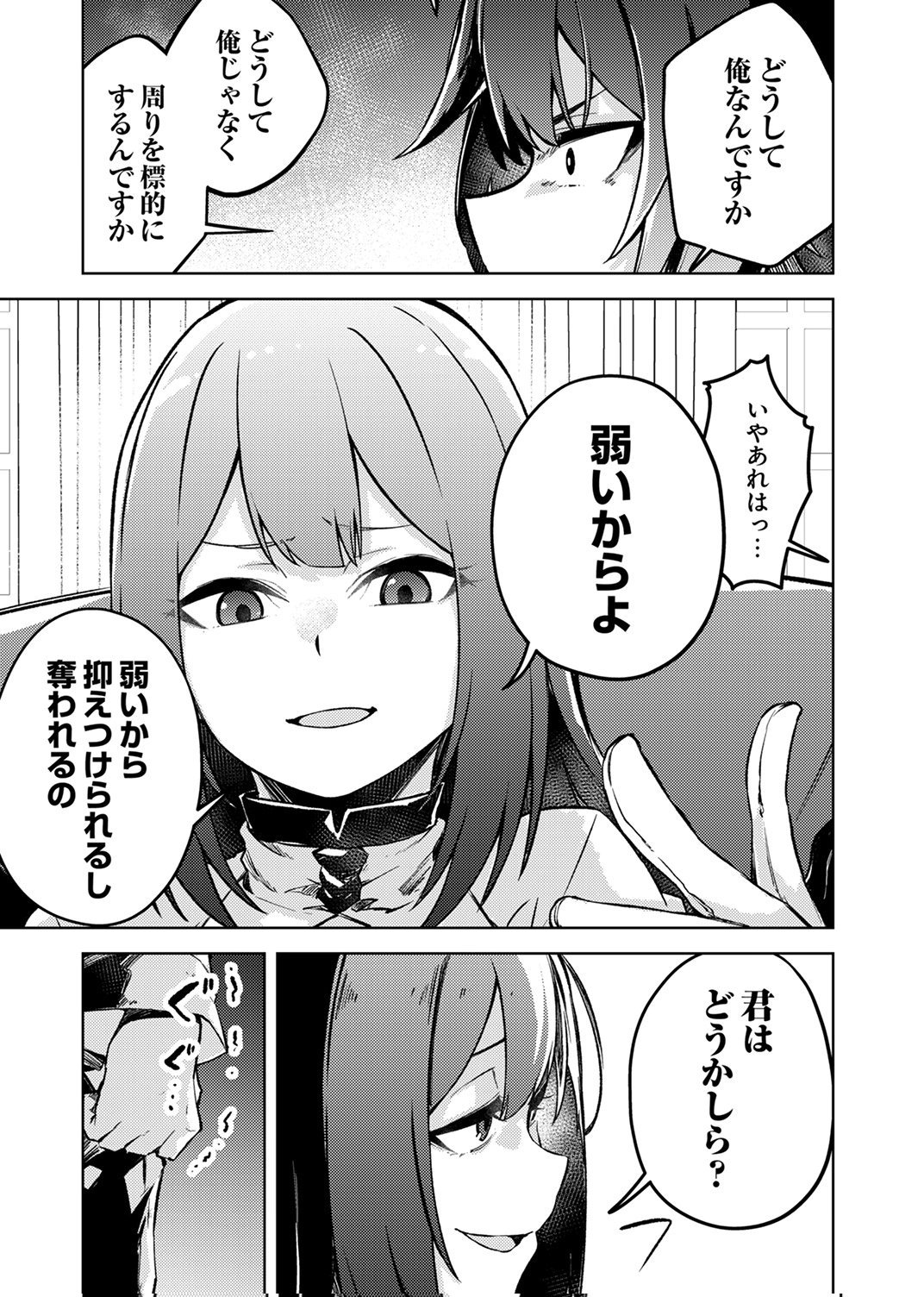 KOYUU MAHOU 