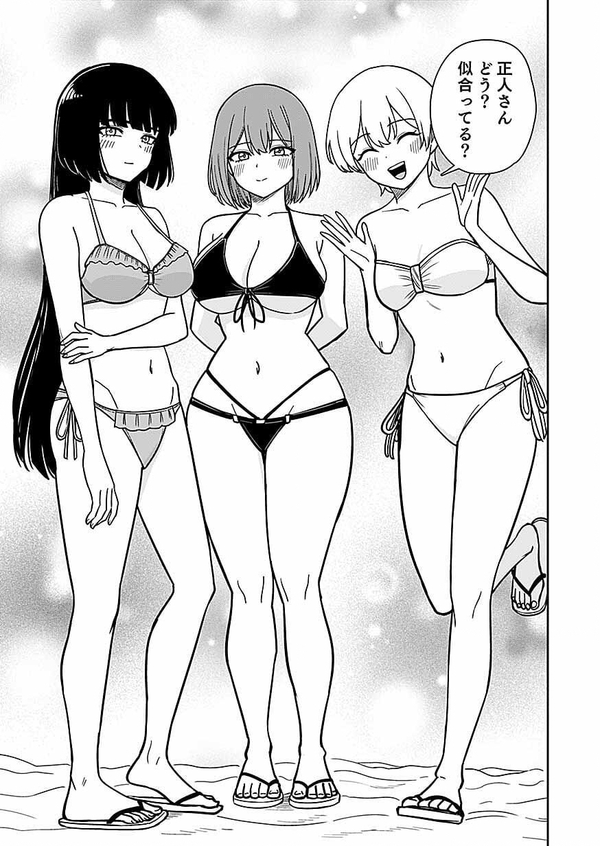 KEIKEN WO SKILL NI SURU BANNOUNA NOURYOUKU WO TE NI IRETE, SAIKYOU NO TANSAKUSHA NI NARIMASHITA - JK TO ISSHO NI DUNGEON TANSAKU DE NARIAGARU Chapter 13 page 17 - nihonkuni.com