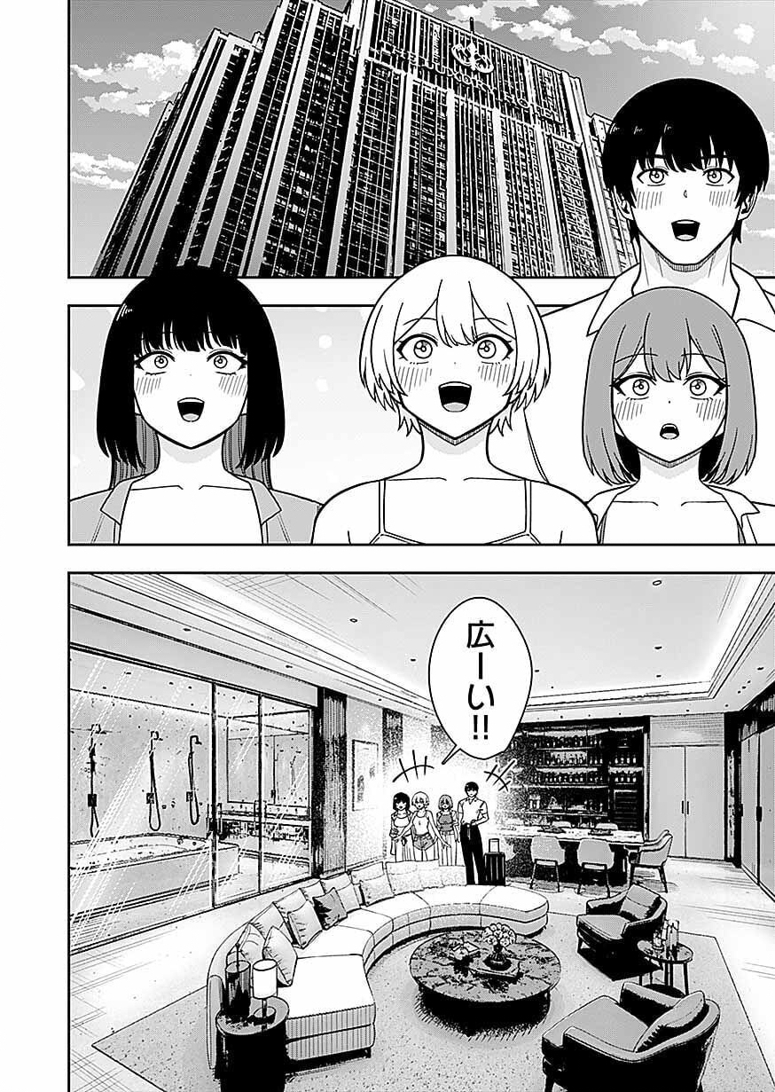 KEIKEN WO SKILL NI SURU BANNOUNA NOURYOUKU WO TE NI IRETE, SAIKYOU NO TANSAKUSHA NI NARIMASHITA - JK TO ISSHO NI DUNGEON TANSAKU DE NARIAGARU Chapter 13 page 2 - nihonkuni.com