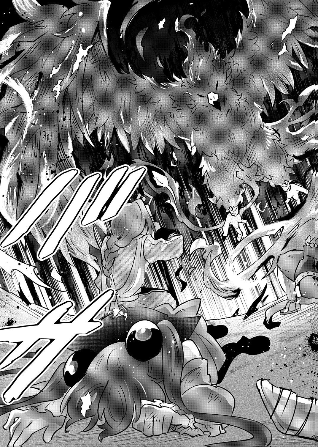GUILD WO TSUIHOU SARETA KAIFUKU JUTSUSHI, JITSU WA MARYOKU MUGEN DATTA NODE KIKAKUGAI NO KAIFUKU MAHOU DE DENSETSU TO NARU Chap 11 - Pic 31