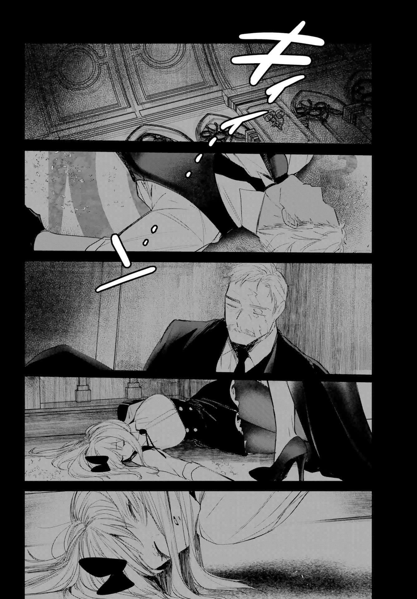 RUBY ON THE CAKE: HITOKUI MAJO NO BANSANKAI Chapter 24 - Page 24