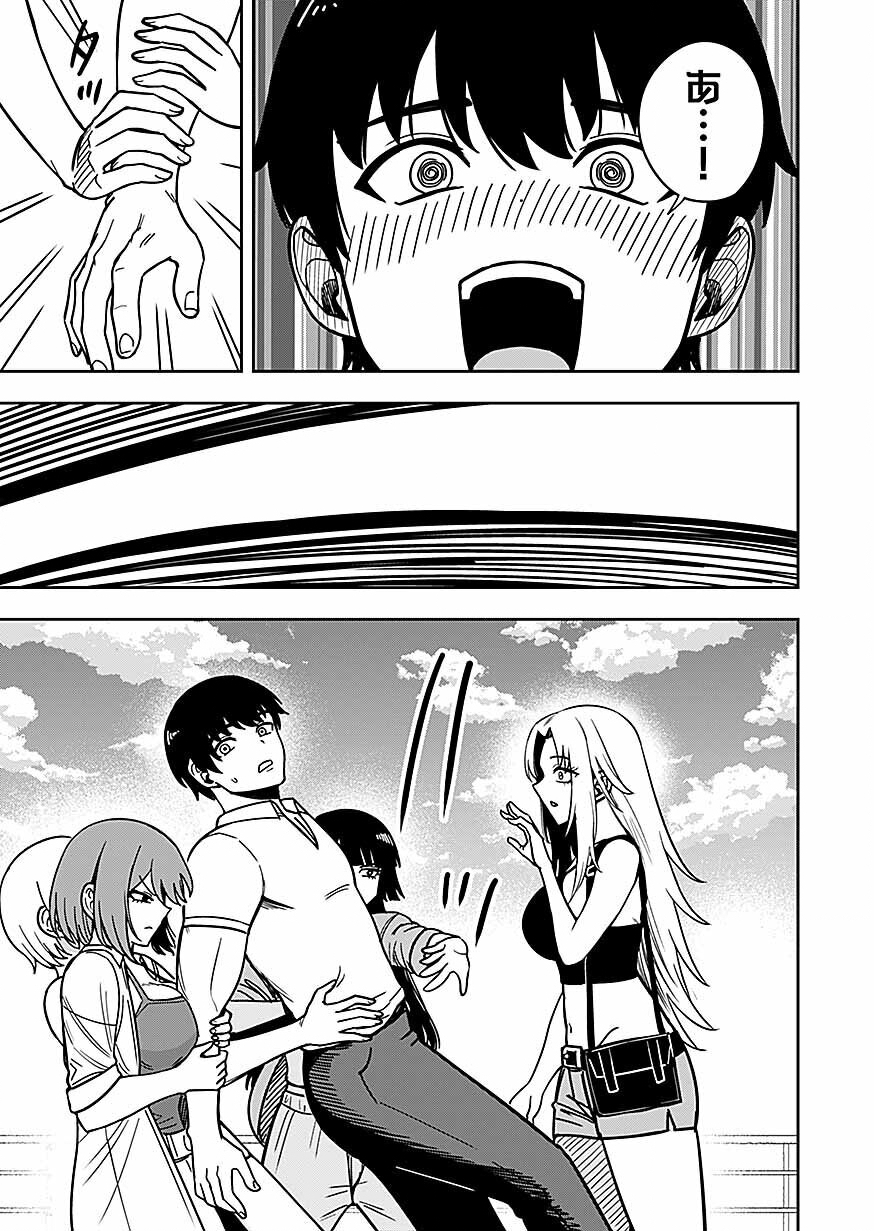 KEIKEN WO SKILL NI SURU BANNOUNA NOURYOUKU WO TE NI IRETE, SAIKYOU NO TANSAKUSHA NI NARIMASHITA - JK TO ISSHO NI DUNGEON TANSAKU DE NARIAGARU Chapter 13 page 13 - nihonkuni.com