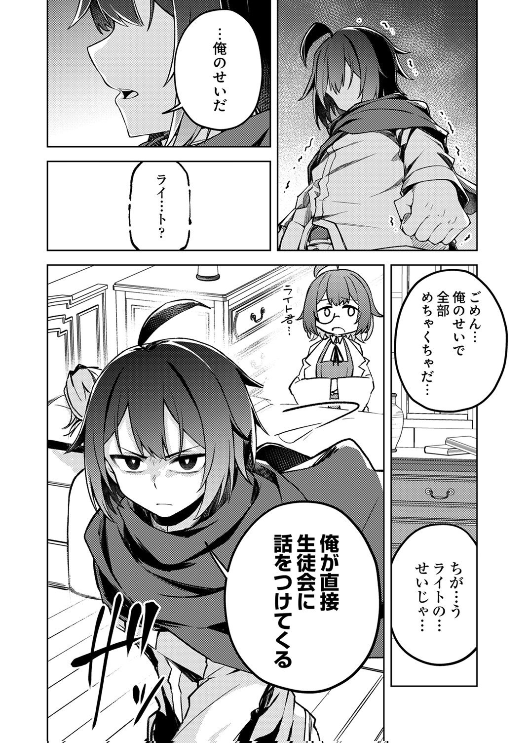 KOYUU MAHOU 