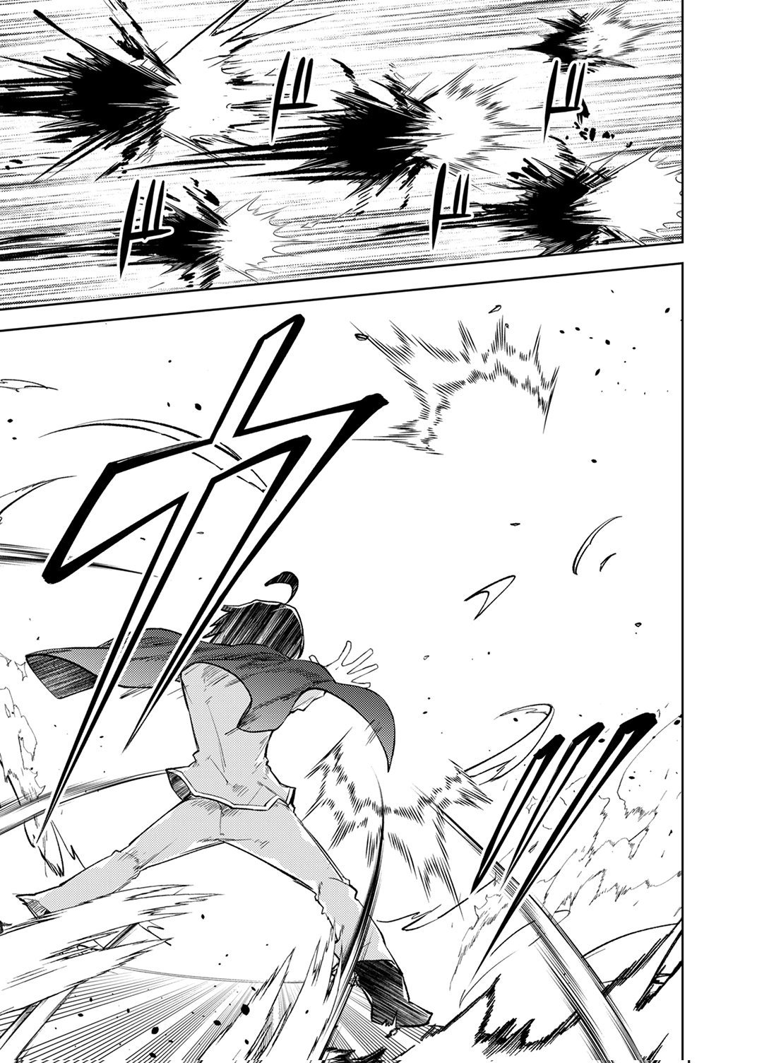 KOYUU MAHOU "IMITEESHON" WA SAIKYOU DESHITA: MUNOU TO YOBARETA OCHIKOBORE NO ORE GA DENSETSU NI ITARU MADE Chapter 1 - Page 51