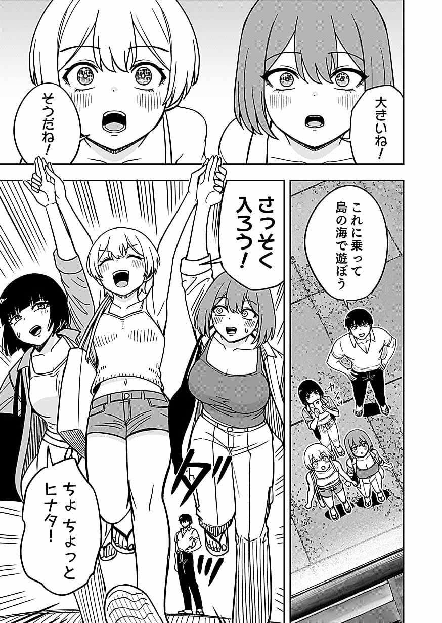 KEIKEN WO SKILL NI SURU BANNOUNA NOURYOUKU WO TE NI IRETE, SAIKYOU NO TANSAKUSHA NI NARIMASHITA - JK TO ISSHO NI DUNGEON TANSAKU DE NARIAGARU Chapter 13 page 7 - nihonkuni.com