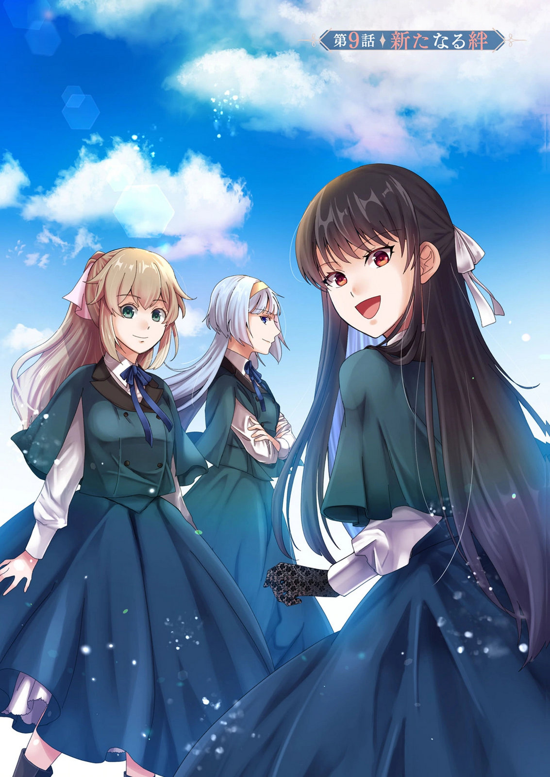 AKUYAKU REIJOU NI NARIMASHITA GA, NANIKA? Chapter 9 page 3 - nihonkuni.com