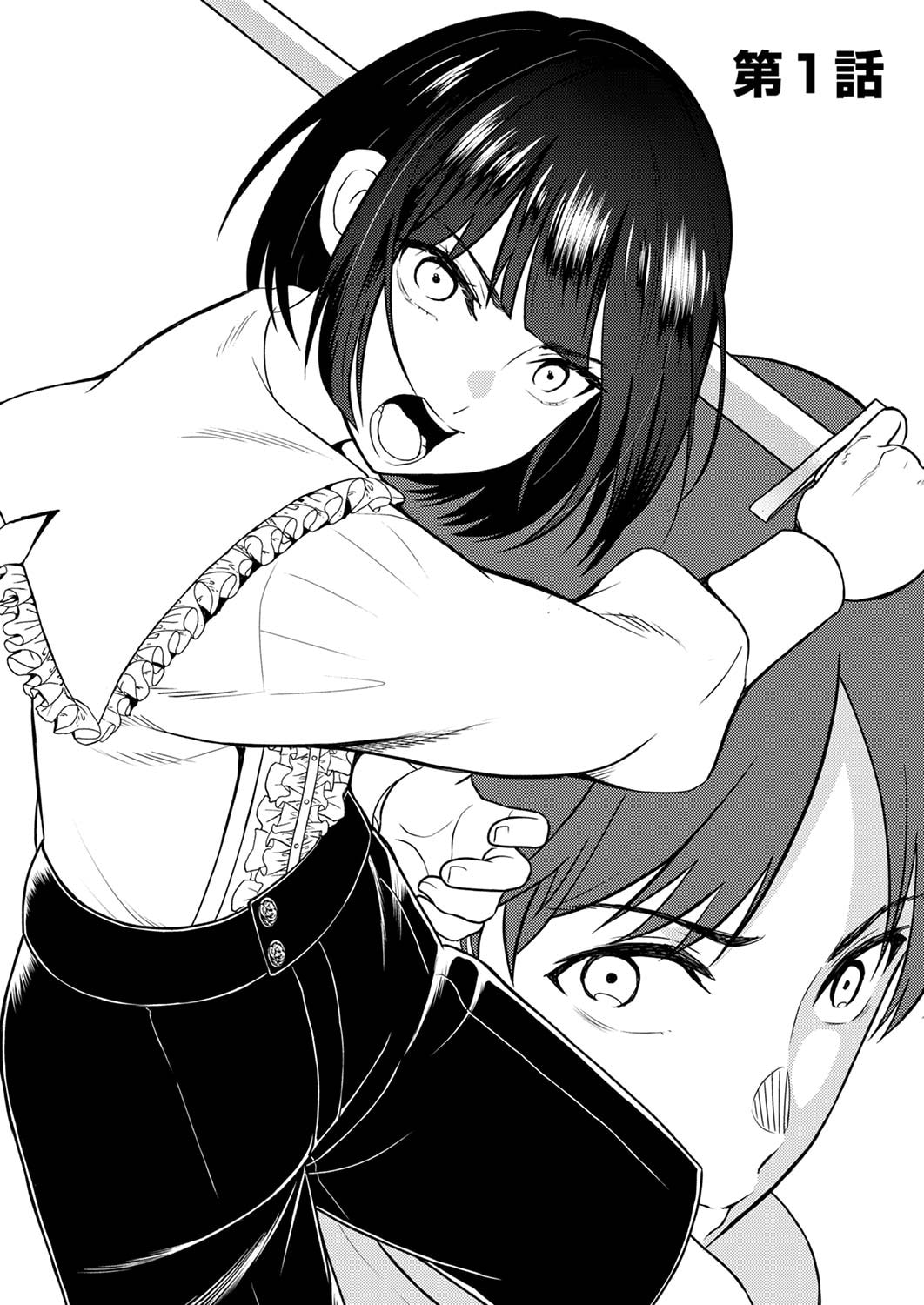 SAIKYOU KIZOKU WA SHIBOU FLAG WO KUTSUGAESU Chapter 1 page 4 - nihonkuni.com