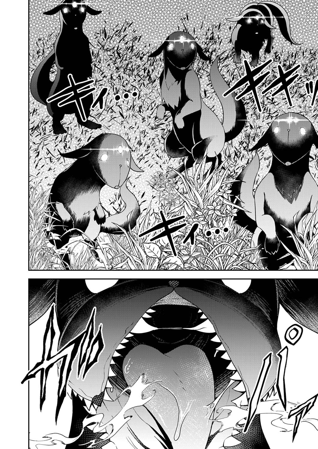 SAIKYOU KIZOKU WA SHIBOU FLAG WO KUTSUGAESU Chap 3 - Pic 30