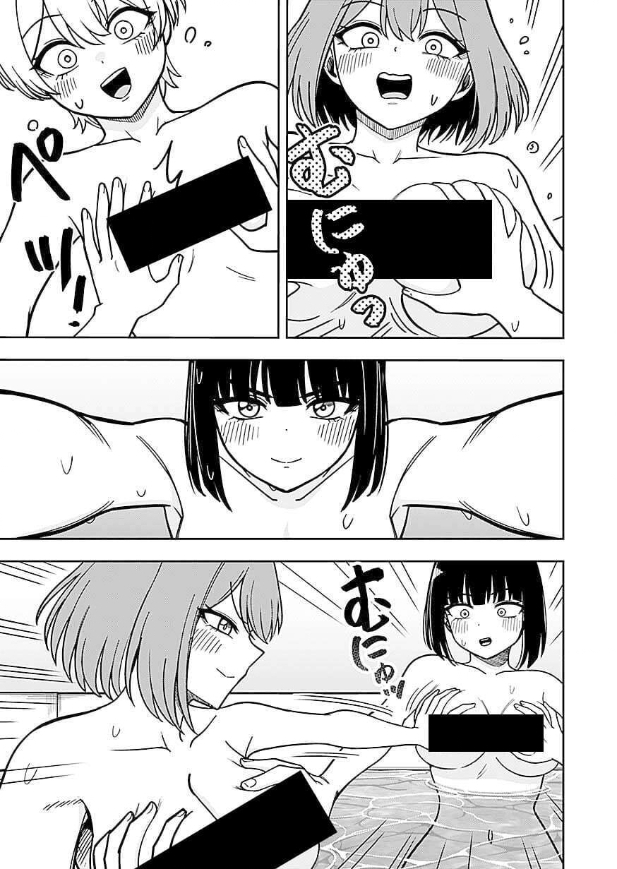 KEIKEN WO SKILL NI SURU BANNOUNA NOURYOUKU WO TE NI IRETE, SAIKYOU NO TANSAKUSHA NI NARIMASHITA - JK TO ISSHO NI DUNGEON TANSAKU DE NARIAGARU Chapter 13 page 27 - nihonkuni.com