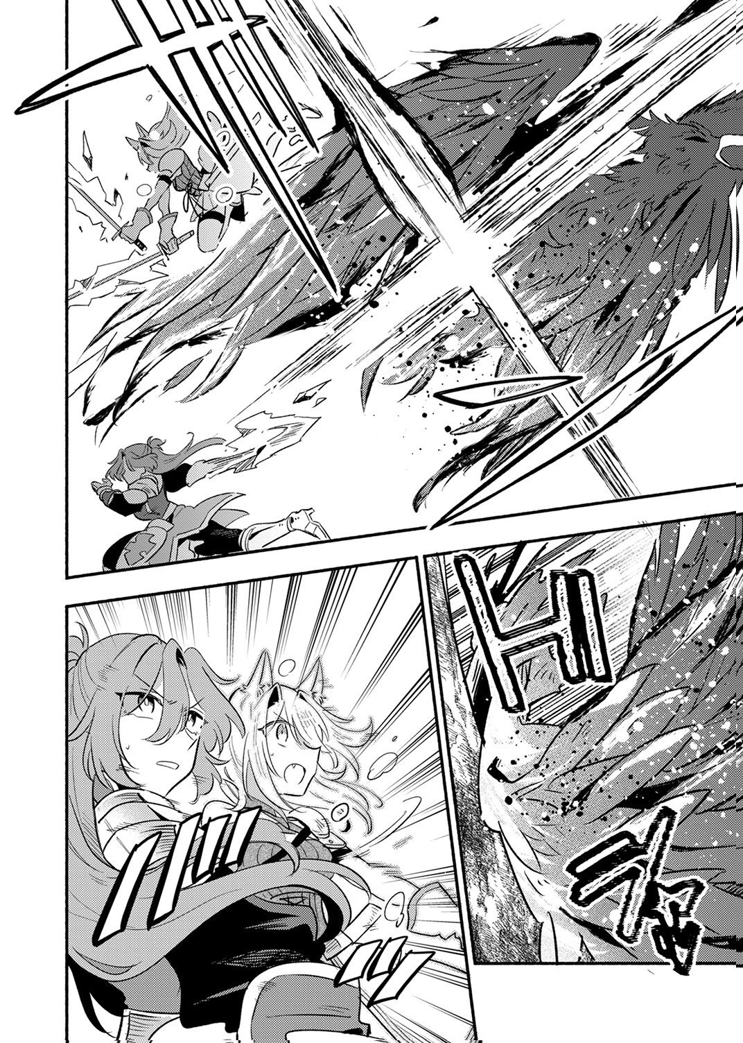 GUILD WO TSUIHOU SARETA KAIFUKU JUTSUSHI, JITSU WA MARYOKU MUGEN DATTA NODE KIKAKUGAI NO KAIFUKU MAHOU DE DENSETSU TO NARU Chap 13 - Pic 8
