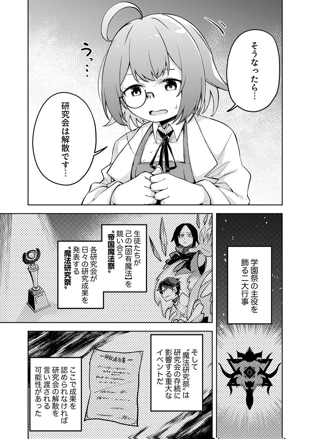 KOYUU MAHOU 