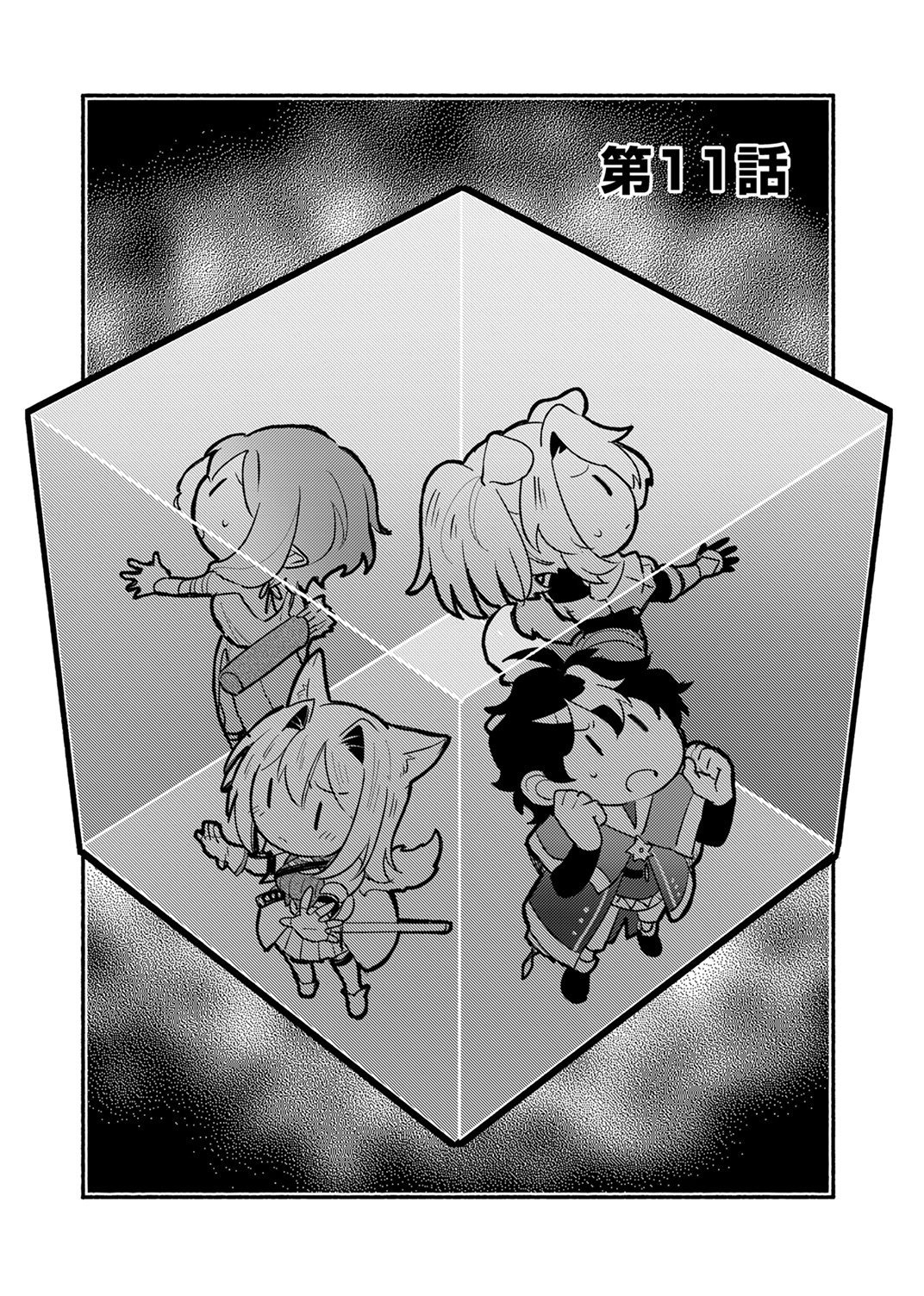 GUILD WO TSUIHOU SARETA KAIFUKU JUTSUSHI, JITSU WA MARYOKU MUGEN DATTA NODE KIKAKUGAI NO KAIFUKU MAHOU DE DENSETSU TO NARU Chap 11 - Pic 4