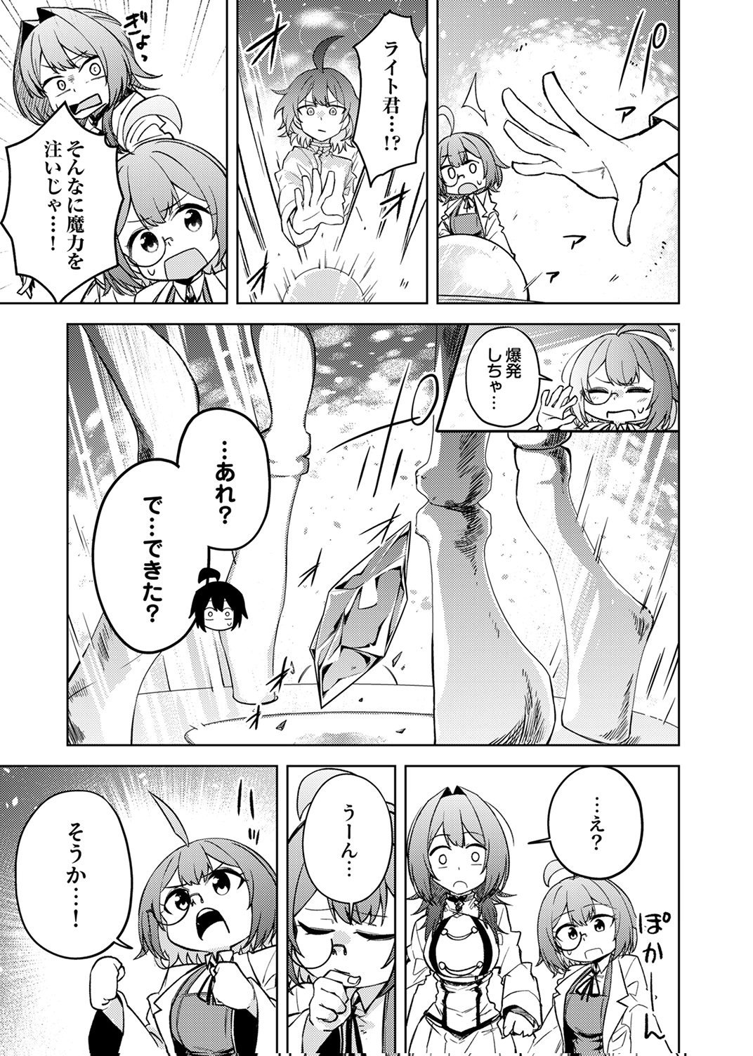 KOYUU MAHOU 
