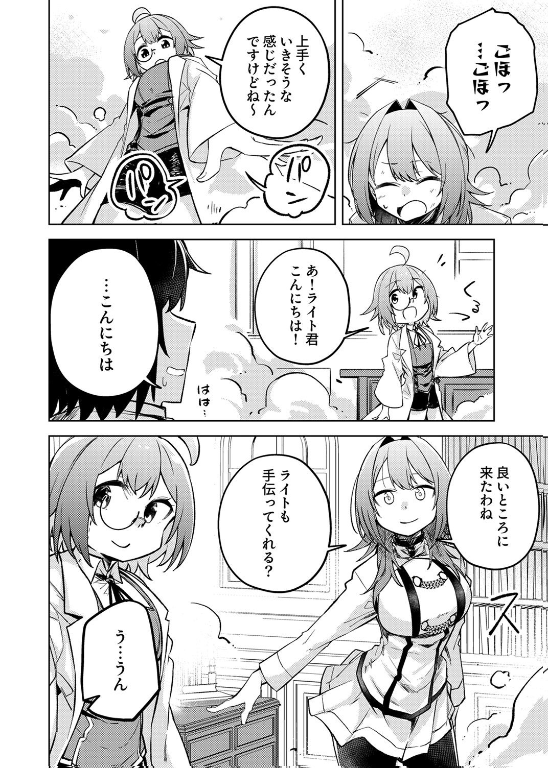 KOYUU MAHOU 