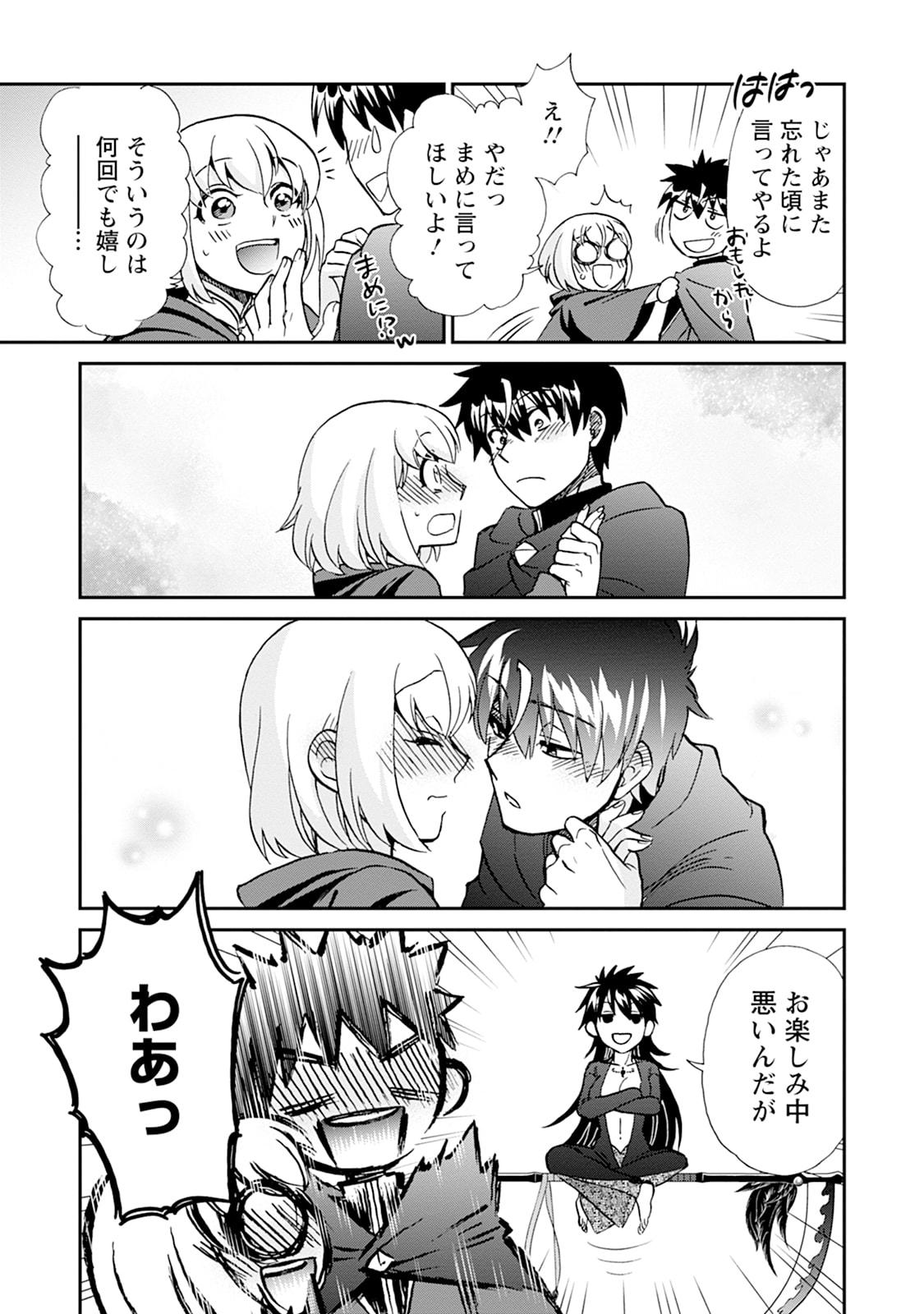 ISEKAI SHOUKAN WA NIDOME DESU - RAW Chapter 75 page 21 - nihonkuni.com
