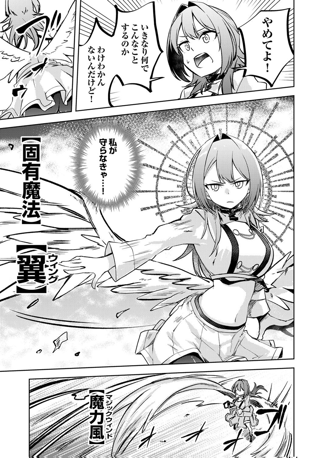 KOYUU MAHOU 