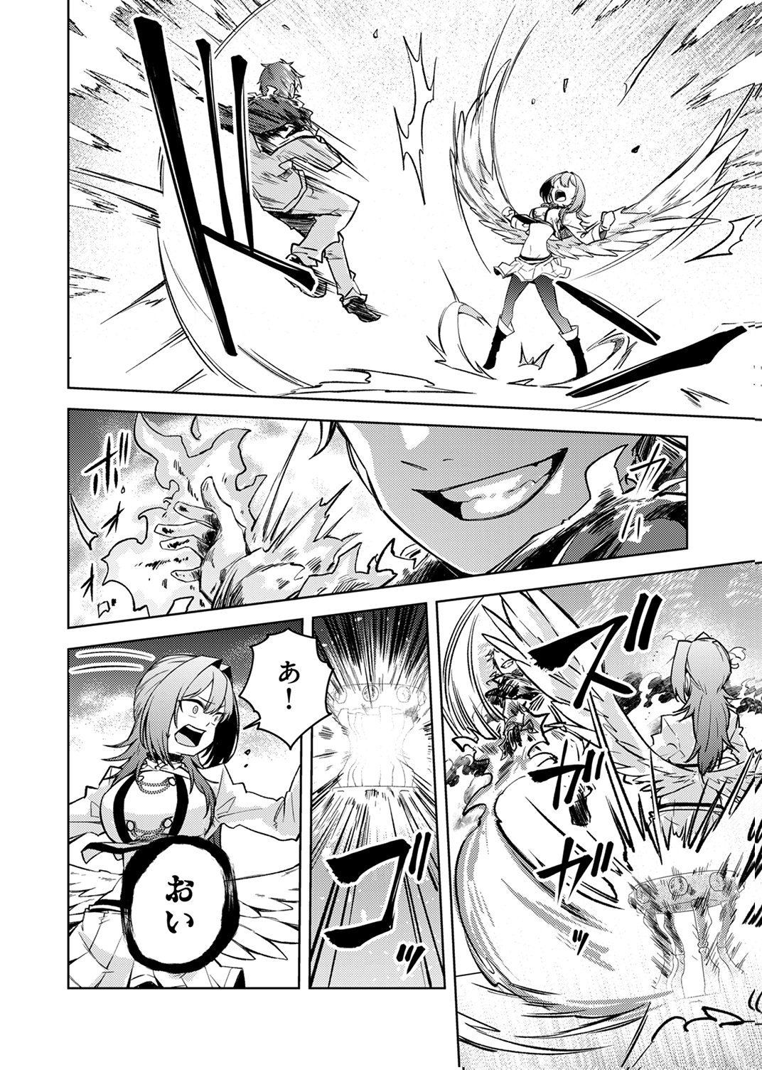 KOYUU MAHOU 