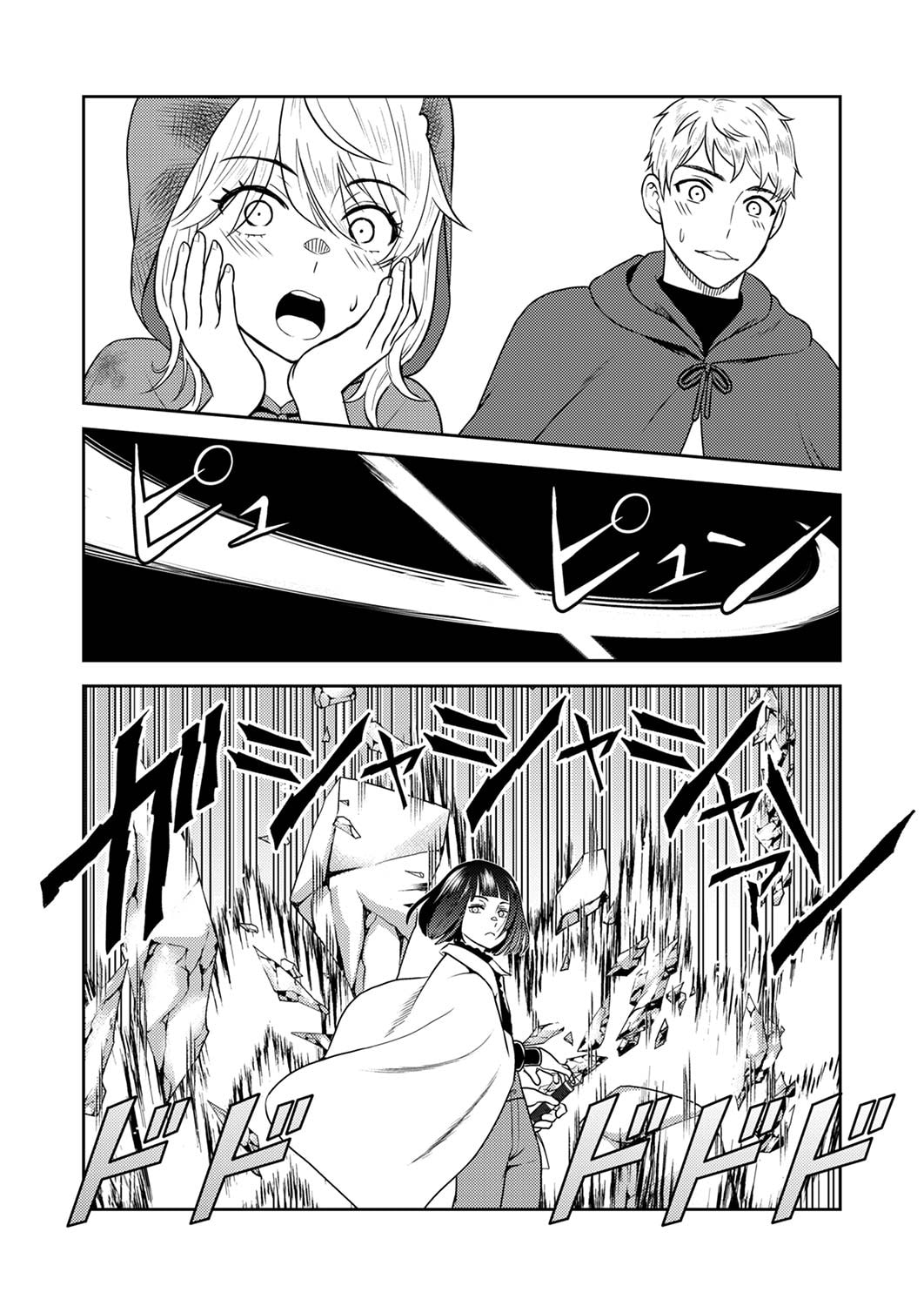 SAIKYOU KIZOKU WA SHIBOU FLAG WO KUTSUGAESU Chap 5 - Pic 16