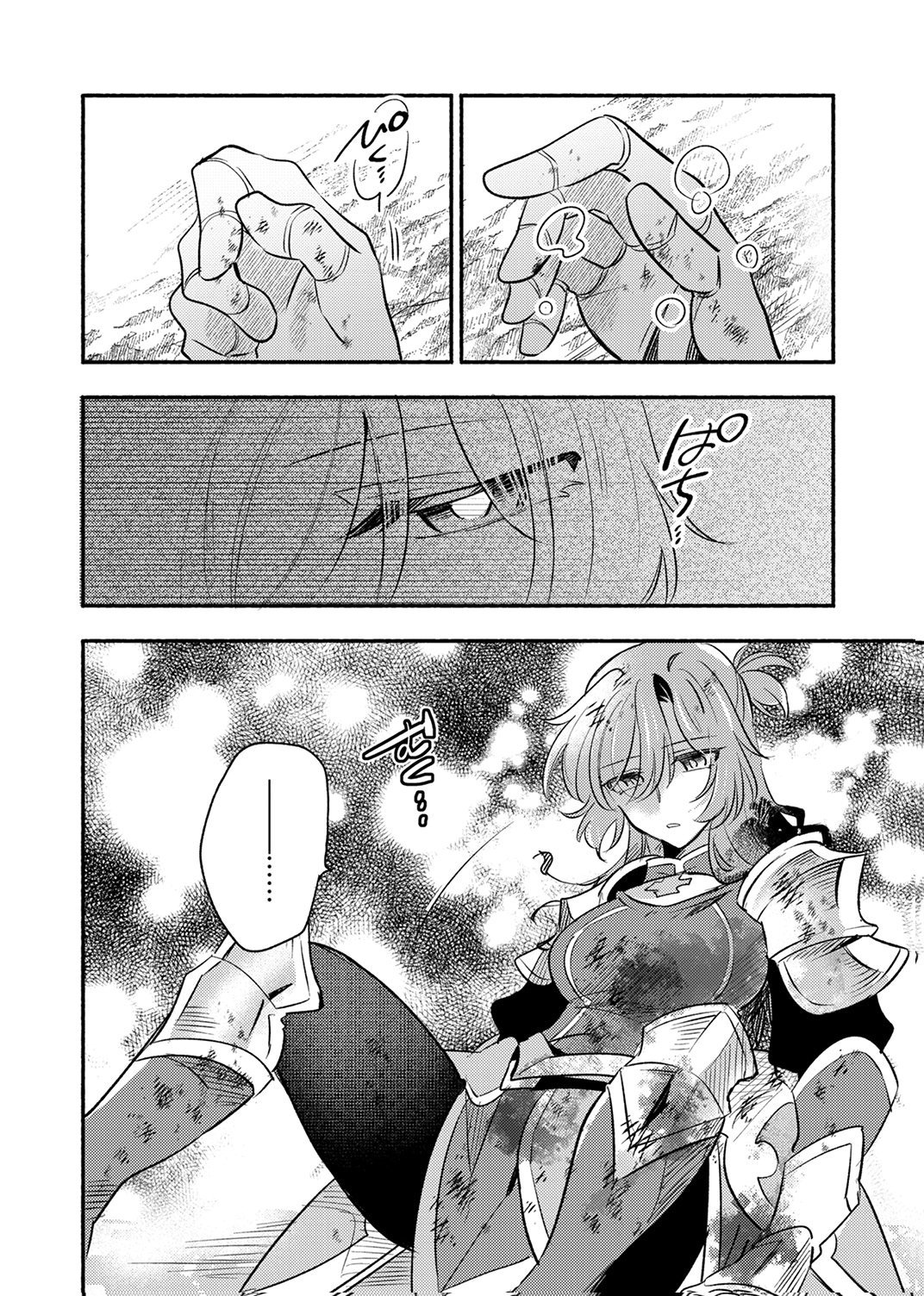 GUILD WO TSUIHOU SARETA KAIFUKU JUTSUSHI, JITSU WA MARYOKU MUGEN DATTA NODE KIKAKUGAI NO KAIFUKU MAHOU DE DENSETSU TO NARU Chapter 15 - Page 6