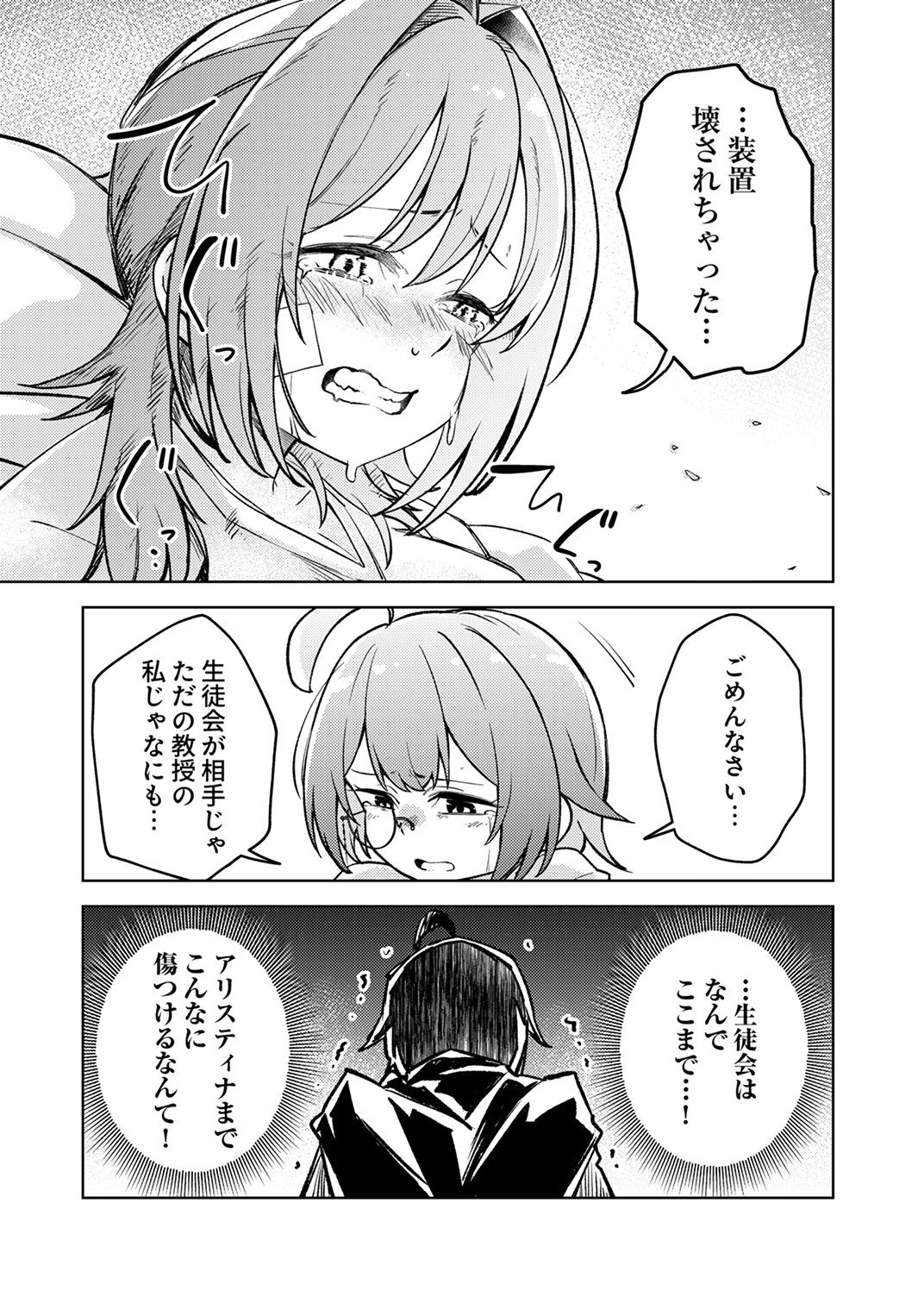 KOYUU MAHOU 