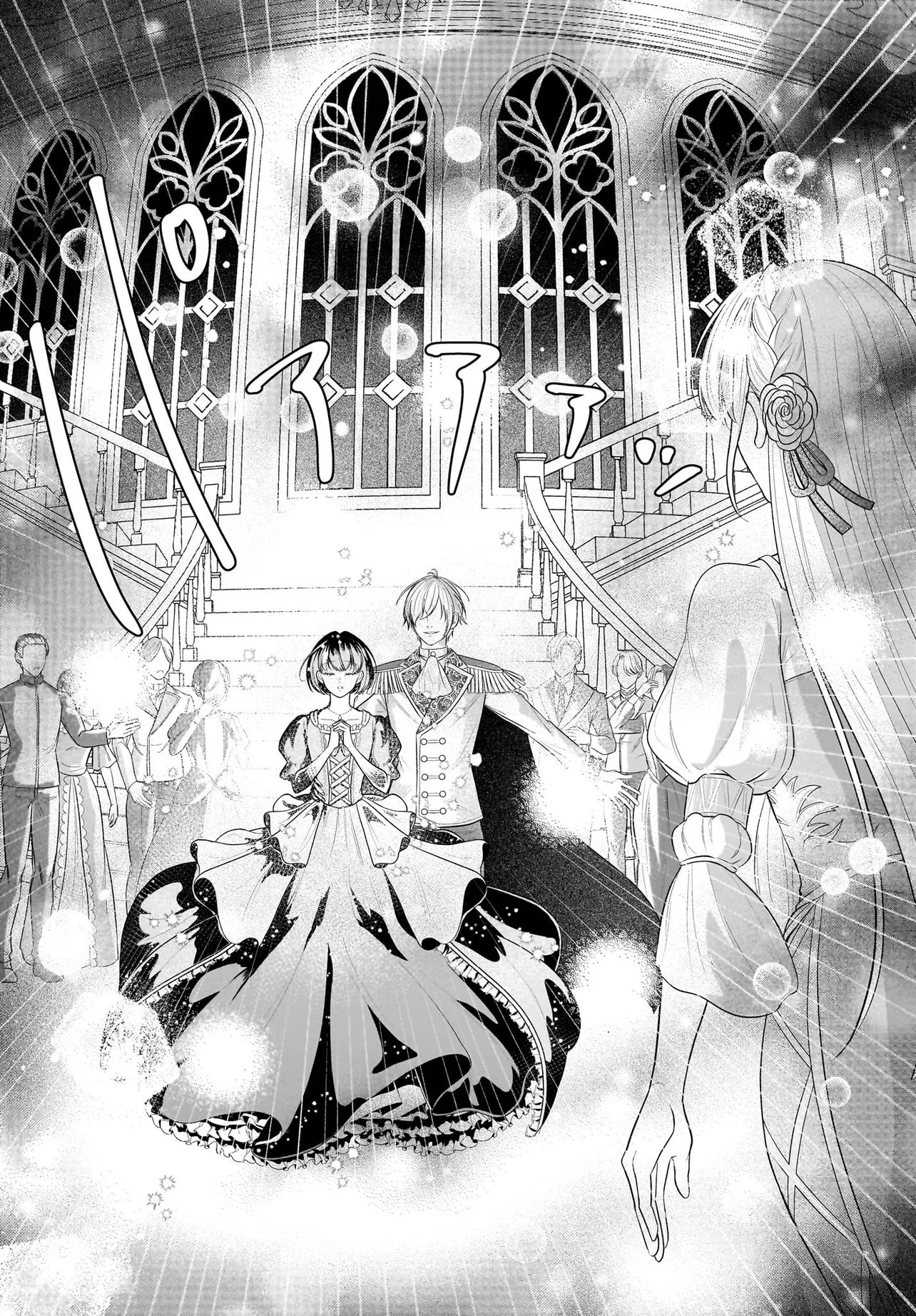 SEPPUN SHITARA SOKU KEKKON!? KONYAKU HAKI SARETA KUSUSHI REIJOU GA TASUKETE NO WA RINGOKU NO KOUTEI DESU Chapter 1.1 - Page 19