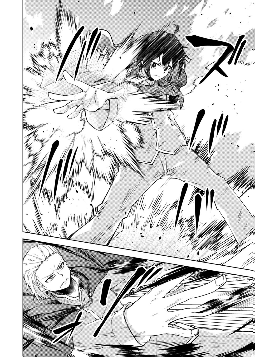 KOYUU MAHOU "IMITEESHON" WA SAIKYOU DESHITA: MUNOU TO YOBARETA OCHIKOBORE NO ORE GA DENSETSU NI ITARU MADE Chapter 1 - Page 50