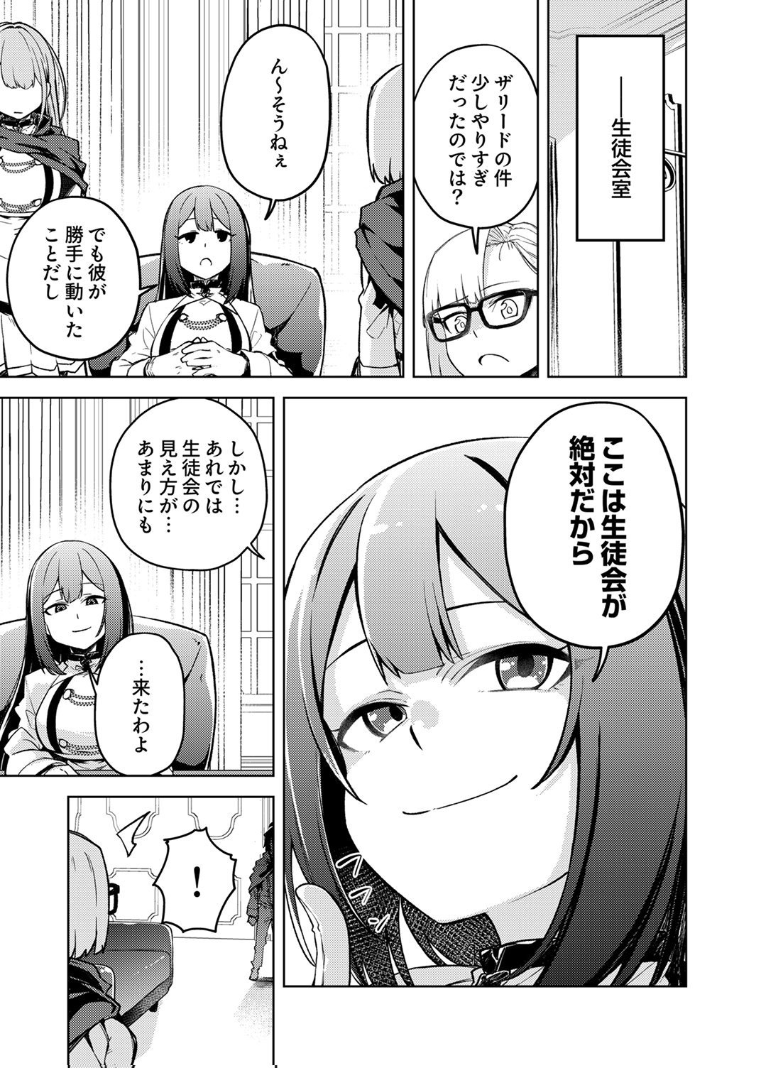 KOYUU MAHOU 