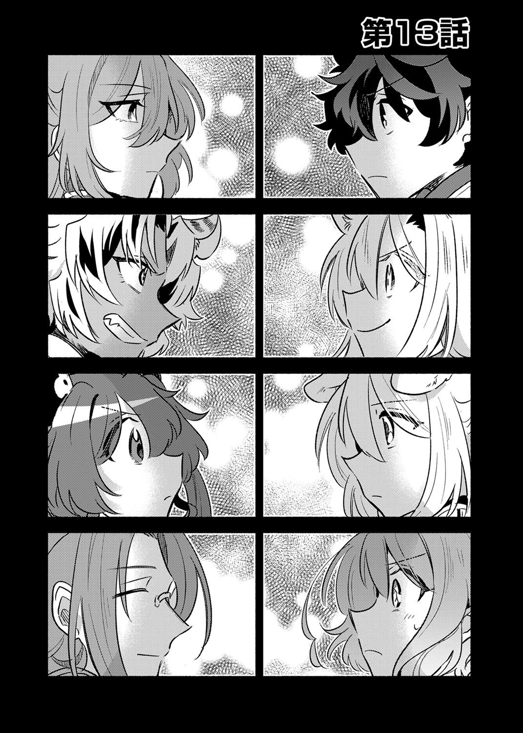 GUILD WO TSUIHOU SARETA KAIFUKU JUTSUSHI, JITSU WA MARYOKU MUGEN DATTA NODE KIKAKUGAI NO KAIFUKU MAHOU DE DENSETSU TO NARU Chap 13 - Pic 1
