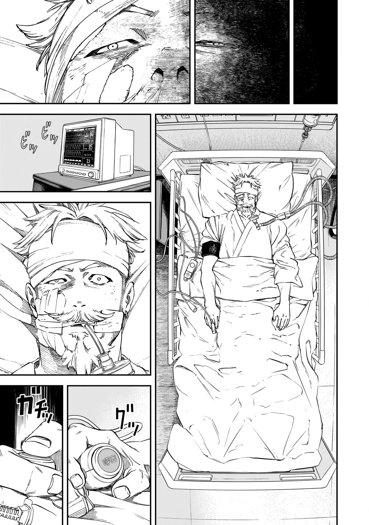 BRAIN ALIVE Chapter 1 - Page 5
