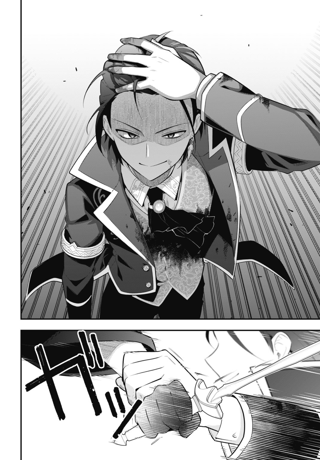 TENSEI KIZOKU NO URA JINKAKU OSHI HEROINE WO HAMETSU SASERU AKUYAKU NI TENSEI SHITA ORE, BAD ENDING WO SOSHI SURU TAME ZENRYOKU DE MAMORIMASU Chapter 1 - Page 36