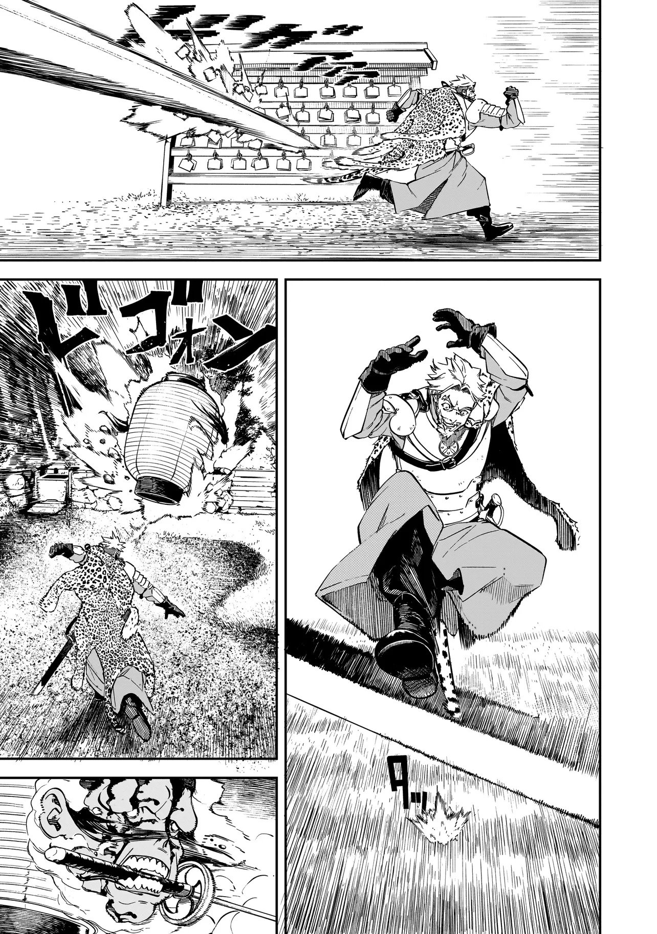 BRAIN ALIVE Chapter 1 - Page 47