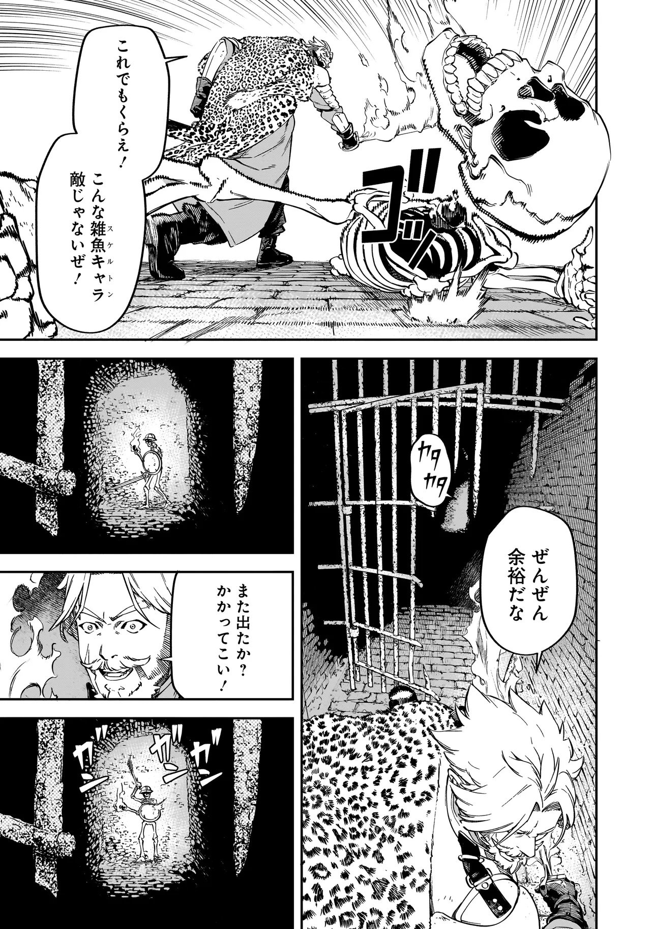 BRAIN ALIVE Chapter 1 - Page 37