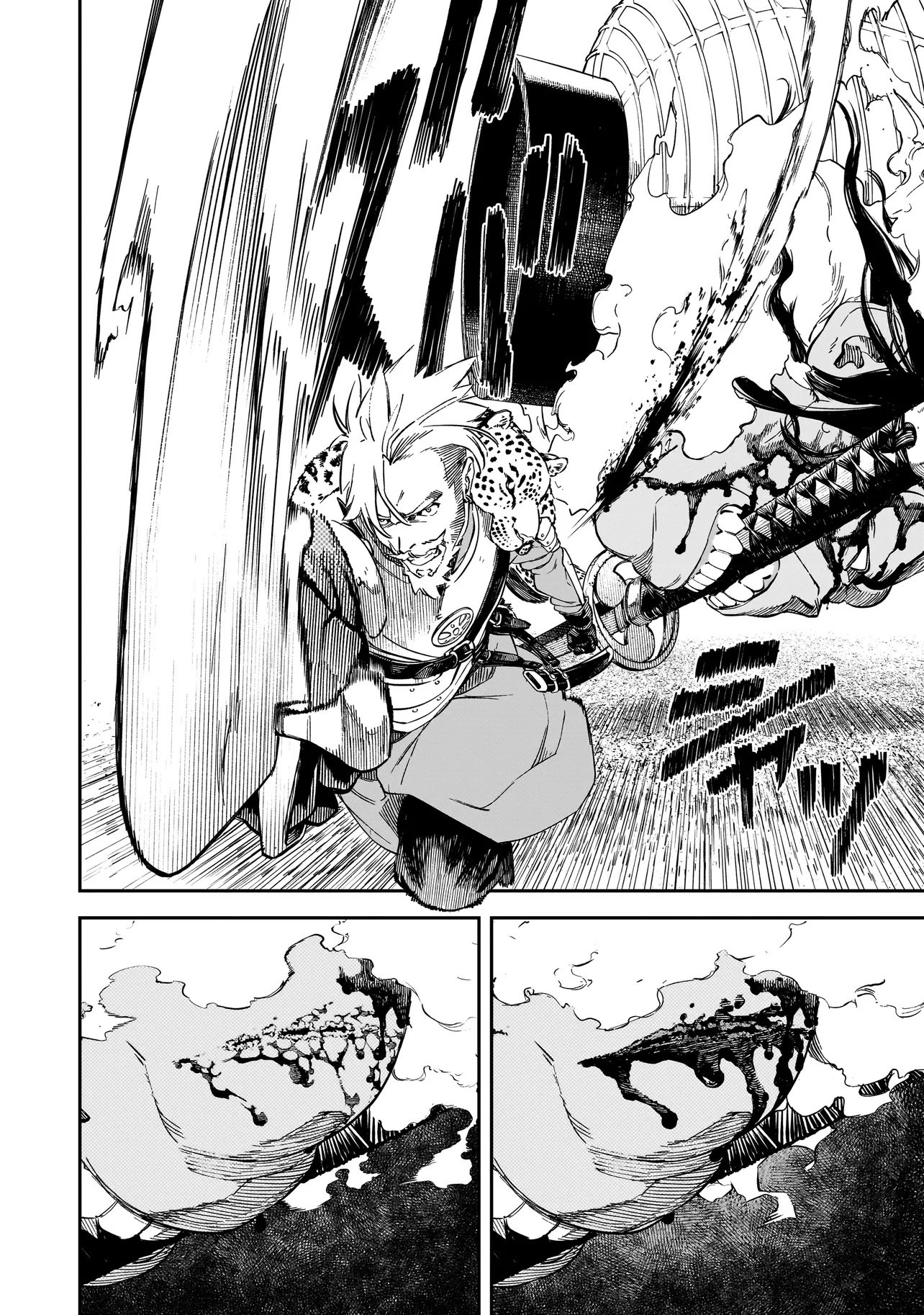 BRAIN ALIVE Chapter 1 - Page 50