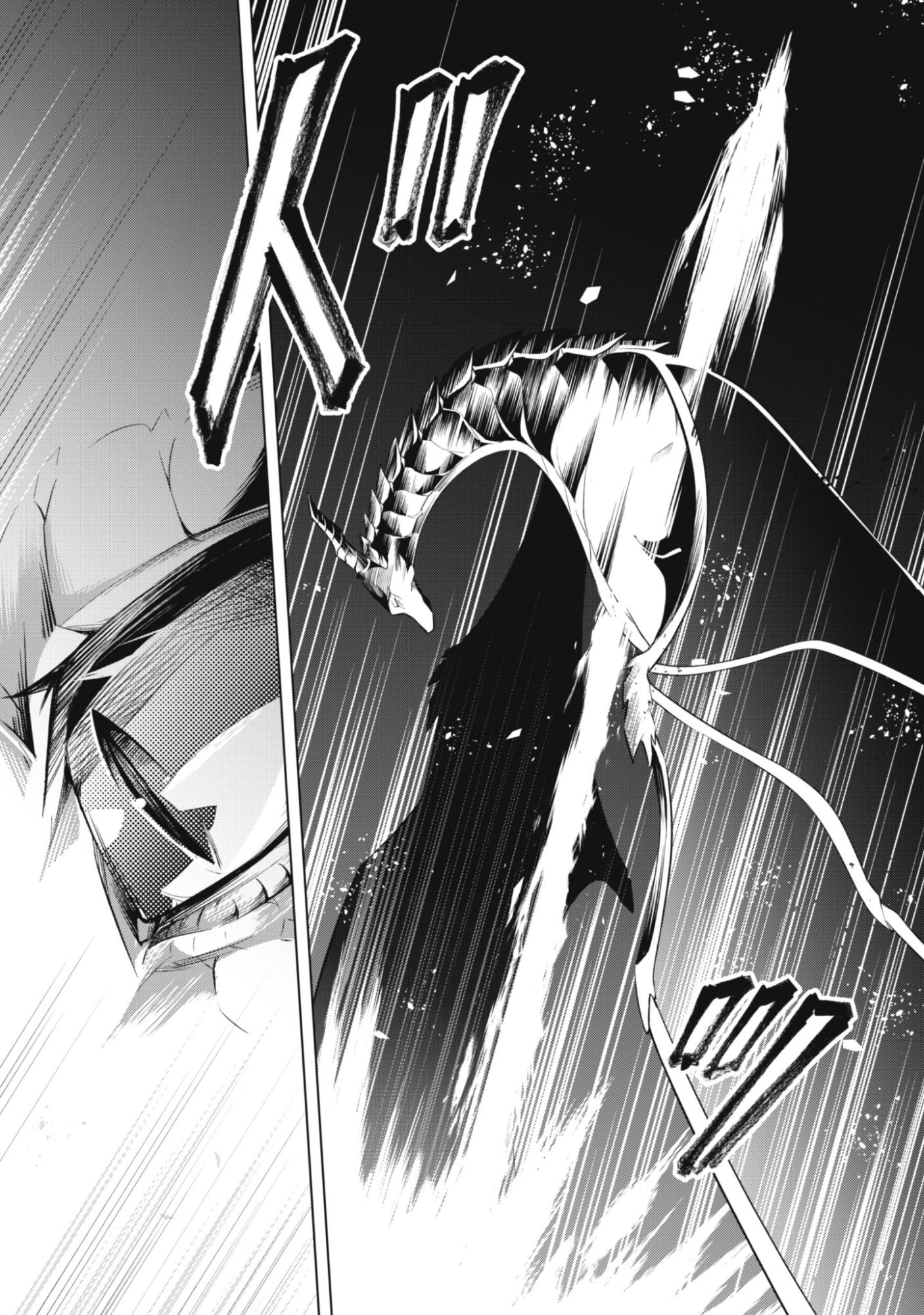 JARYUU YOUJO ~MURA MUSUME NI TENSEI SHITA SAIKYOU DRAGON WA BOUJAKUMUJIN NI MUSOU SURU~ Chap 1 - Pic 19