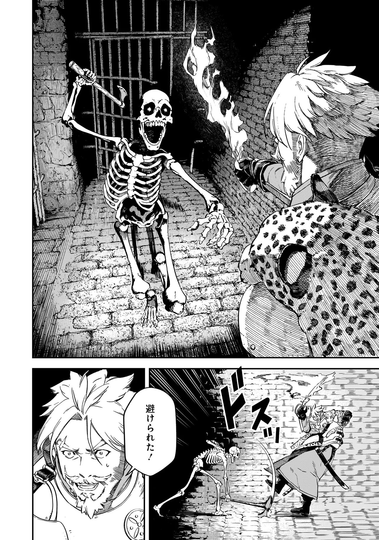BRAIN ALIVE Chapter 1 - Page 34