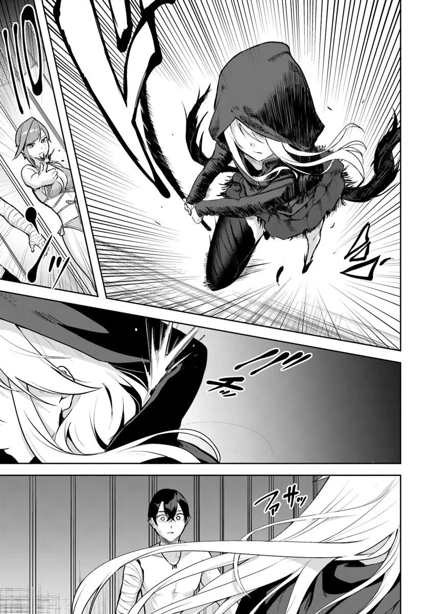 Kamigakushi no Rakuen Chap 57 - Pic 23