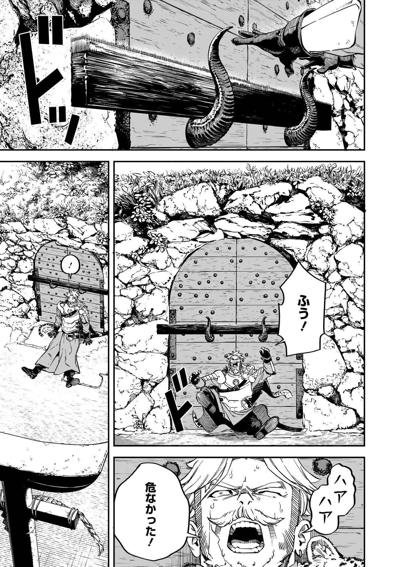 BRAIN ALIVE Chapter 1 - Page 41