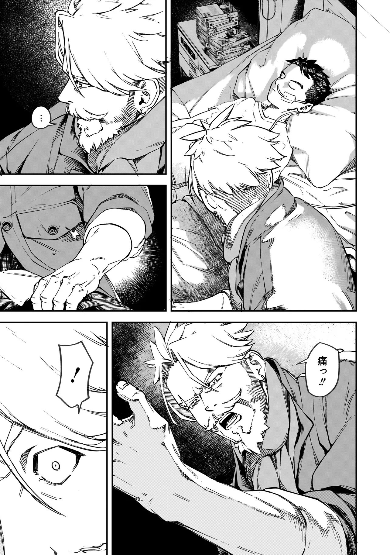 BRAIN ALIVE Chapter 1 - Page 65