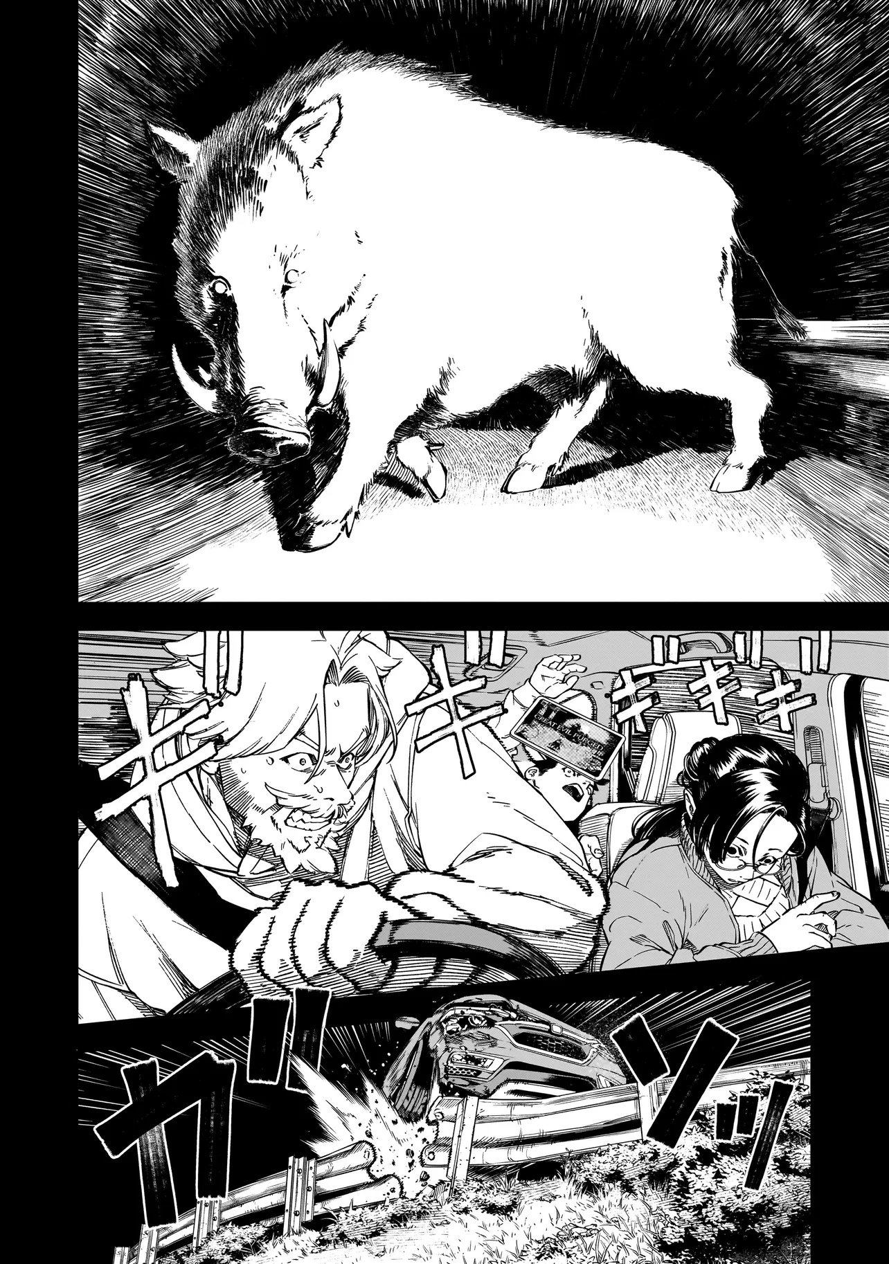 BRAIN ALIVE Chapter 1 - Page 10