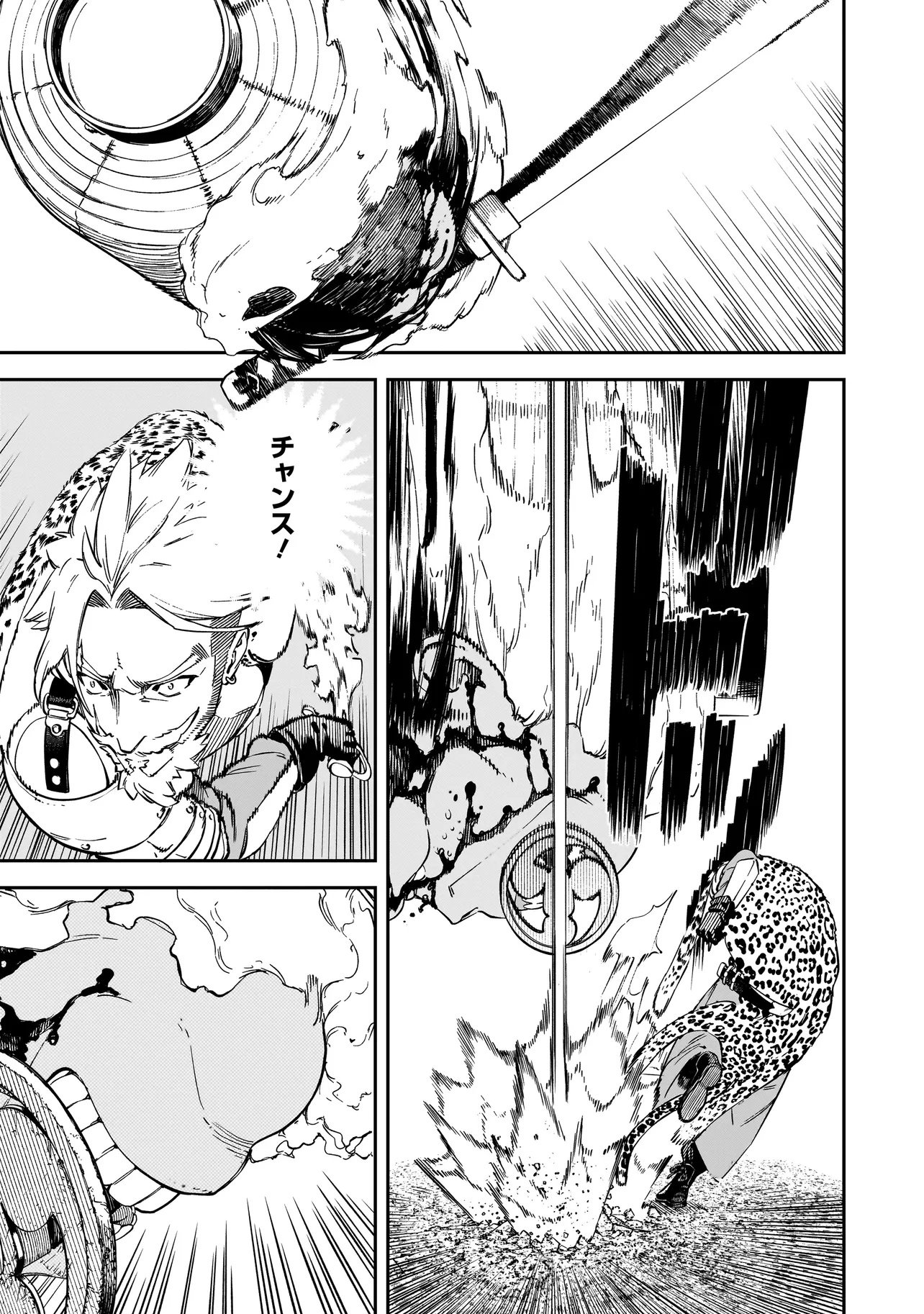 BRAIN ALIVE Chapter 1 - Page 49