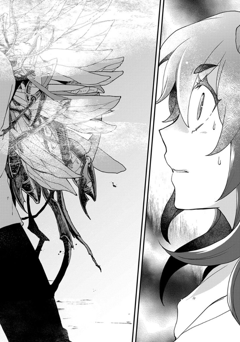 MUJIKAKU SAIKOU TANK NO OKASHINA BOKUJOU Chapter 5 - Page 8