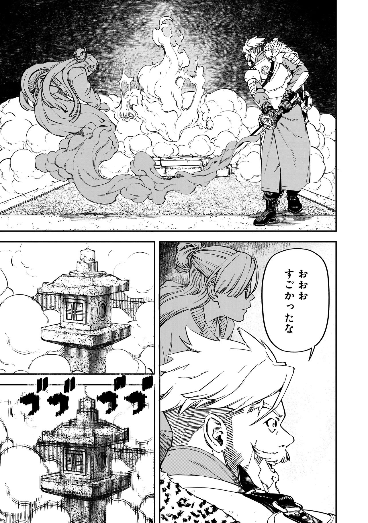 BRAIN ALIVE Chapter 1 - Page 61