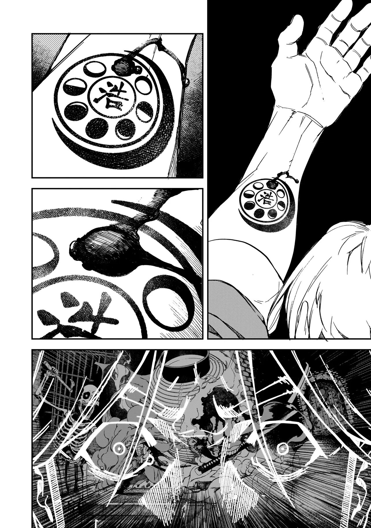 BRAIN ALIVE Chapter 1 - Page 66